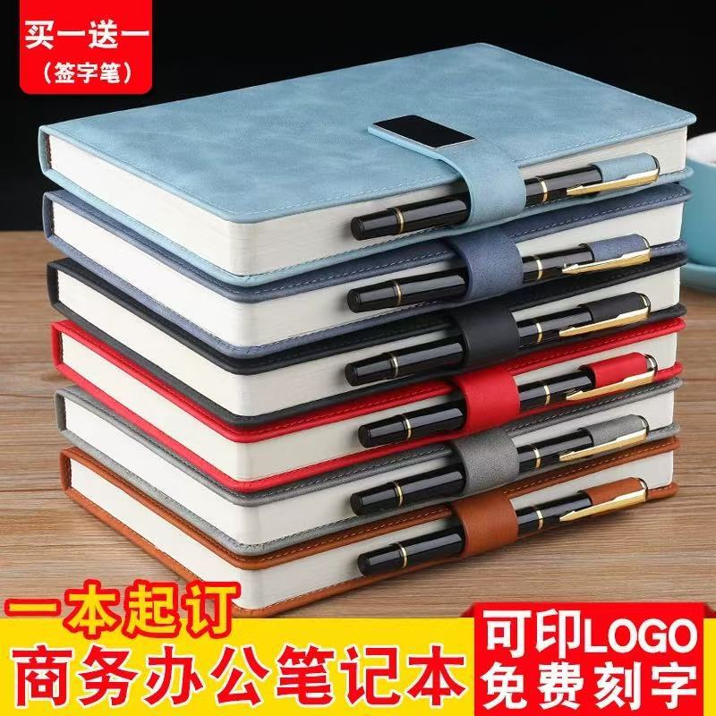 A5 notebook custom meeting record book, simple business office thickened notepad, customizable with logo printing
