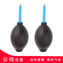 吹气球皮老虎 镜头气吹 相机清洁气吹 单反吹气球 气吹强力