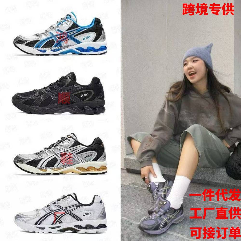 New Gel-Nimbus10.1 Running Shoes Dad Shoes Retro Casual Couple Shock-Absorbing Soft-Soled Sports Shoes Export
