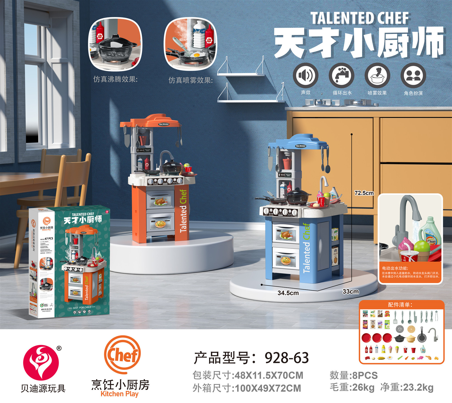 928-63 8 cajas por caja (al por mayor por caja, no lote mezclado)