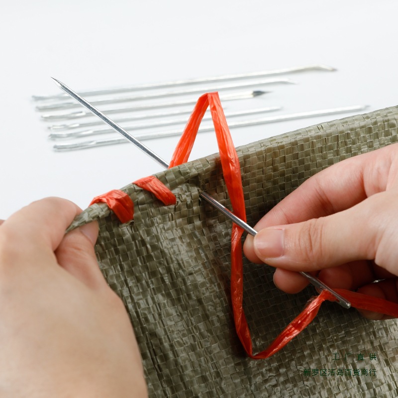 麻袋针编织袋大针加粗手缝蛇皮袋封口针大眼缝包封包针打包针