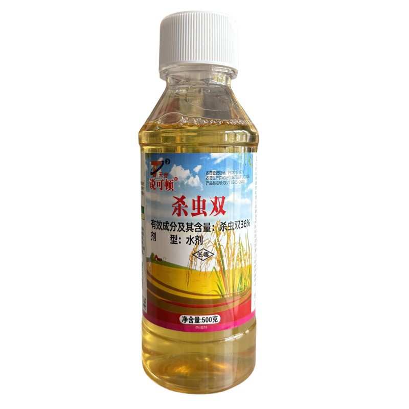 Pesticide Insecticide Liangqi 36% Insecticide Double High Content Rice Corn Sugar Cane Second-Instar Third-Instar Borer Borer