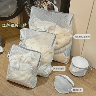 Sweater Woolen Sweater Laundry Bag Washing Machine Filter Bag Special Anti-Deformation Intimates Bra Wash Bag Storage Net