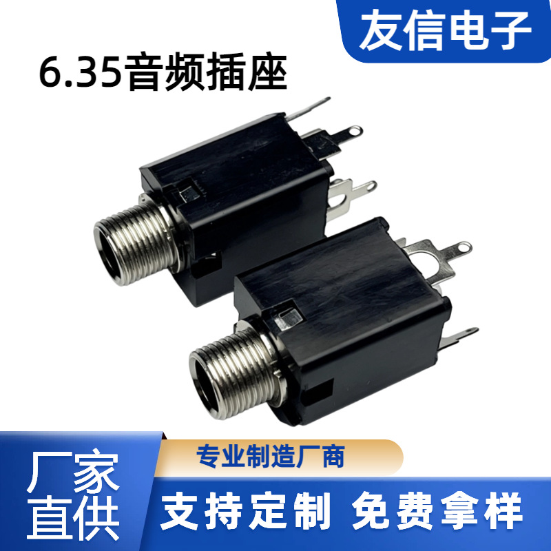 6.35mm Headphone Jack Pj-608 Audio-video Female Connector Microphone...