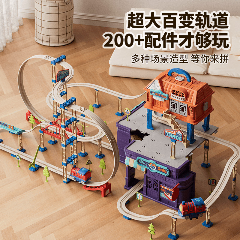 Children's Educational Versatile Assembly Train Toy City Rail Car Toy Car Adventure DIY Scene Track