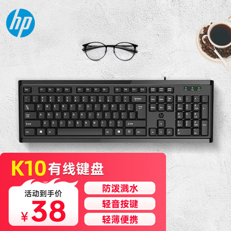 Hp K10 Wired and Wireless Office Keyboard, 104 Keys, Wear-Resistant, Splash-Proof, Ergonomic Feel, Comfortable for Office Use