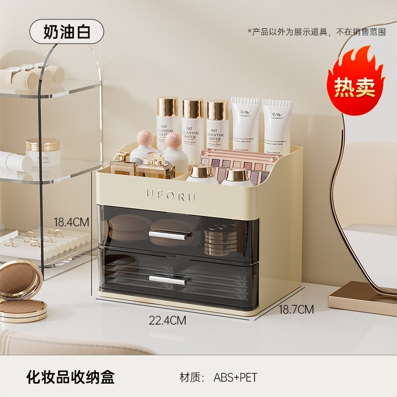 化粧品収納ボックスデスクトップ高級感多機能大容量籐編み整理ボックス防塵引き出し式化粧箱|undefined
