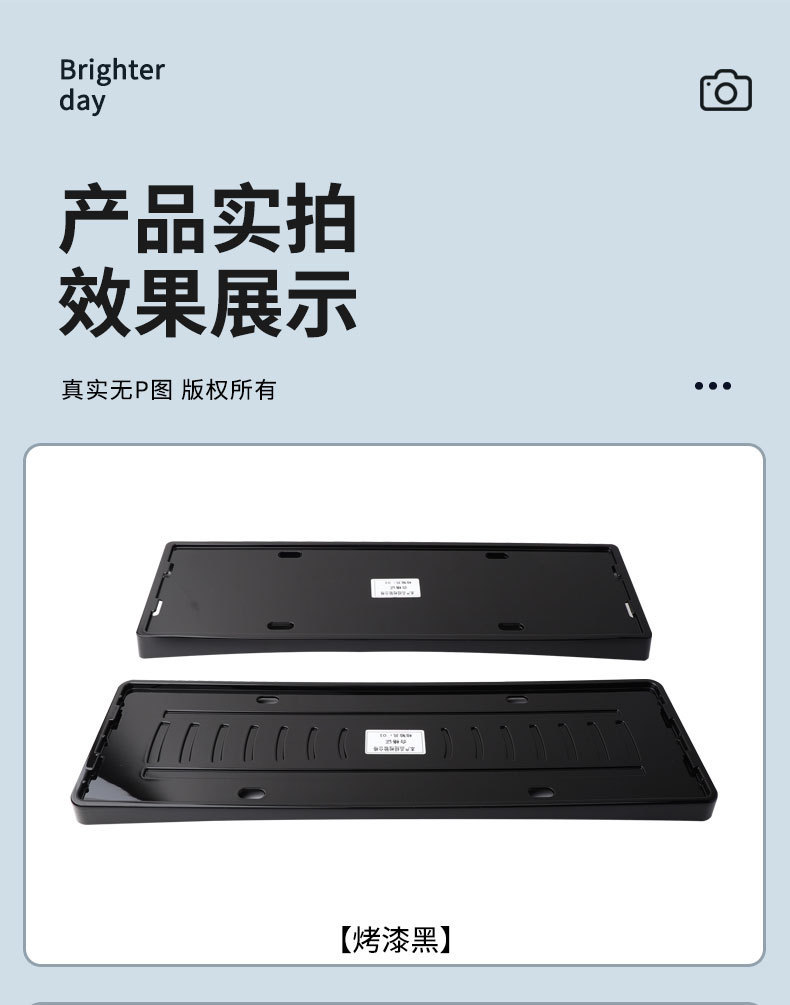 Suitable for the 2026 Xpeng 8, this license plate frame is a new energy vehicle full-coverage license plate frame designed for the new green license plate regulations