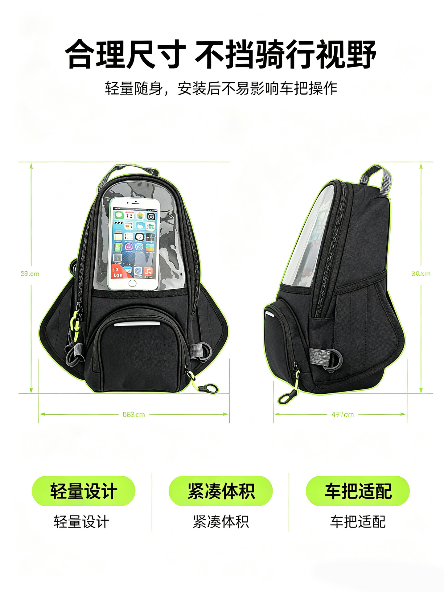 New motorcycle riding bag, waterproof, high-sensitivity touch screen phone bag, wear-resistant, portable motorcycle gear tank bag