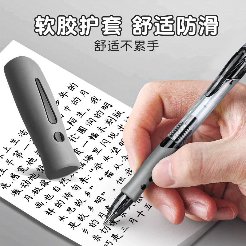 真彩1008新型押しペン速乾大容量黒中性ペン0.5mmビジネス事務サイン黒ペン|undefined