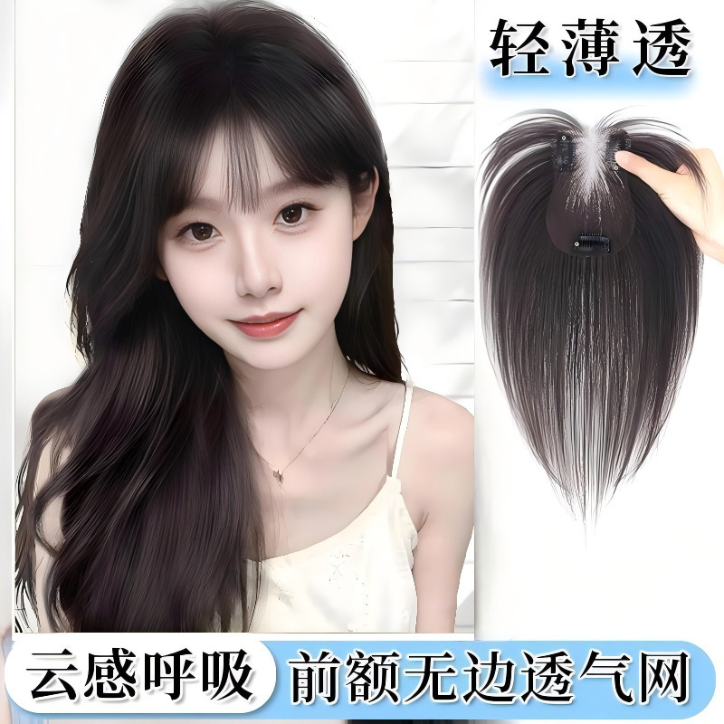 Hand-Woven Fake Bangs for Women, Lightweight Gauze Hairpiece for Forehead and Top of Head, Fake Air Bangs, Hand-Crocheted Hairpiece