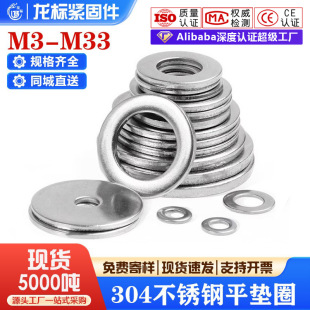 304���P�ƽ�|Ȧ�A�Ή|Ȧ����ƽ�|Ƭ���ƽ�|Ȧ�ݽz�|ƬM3-M33
