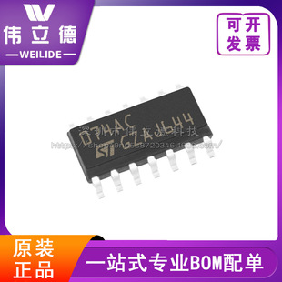 TL074ACDTоƬ���bST �NƬSOP-14 �\��Ŵ��� ȫ�����Ԫ����