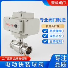 �l����304���P䓿��늄ӿ��b���y����ʽ�_�P�{����220V316L