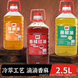 调味酱;火锅调味料;复合调味料