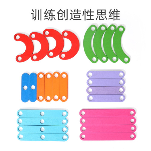 Montessori early education toys wooden puzzles versatile building sets intellectual toys baby educational toys kindergarten