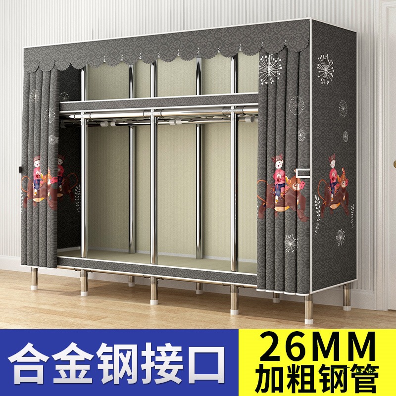 26mm Wardrobe for Home Bedroom, Simple Fabric Wardrobe with Full Steel Frame, Reinforced and Thickened, Suitable for Rental, Sturdy, Durable, and Economical