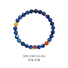 ���ǳ��󺣡�6MM�{��ʯ���Ůʿ��ˇ�LDIY�ϼt��Ϟʯ��ʯ�����ִ�