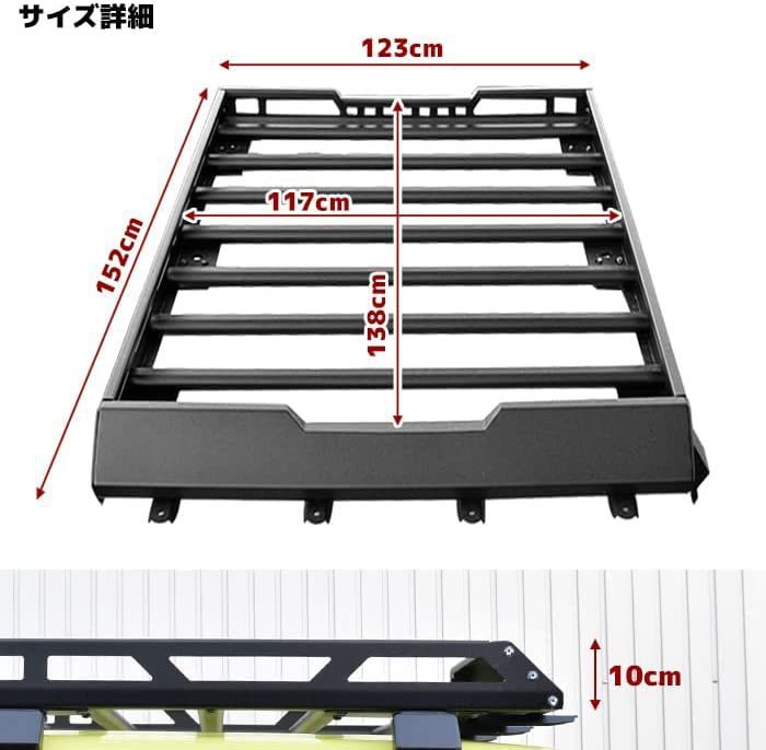 Suitable for Suzuki Jimny Jb23 Jb43 1998-2018 Aluminum Roof Rack with Light