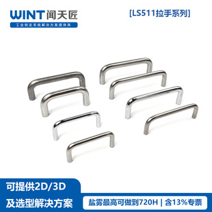 304���P䓰��ֹ��I�O�䙻�����U������LS511�����������