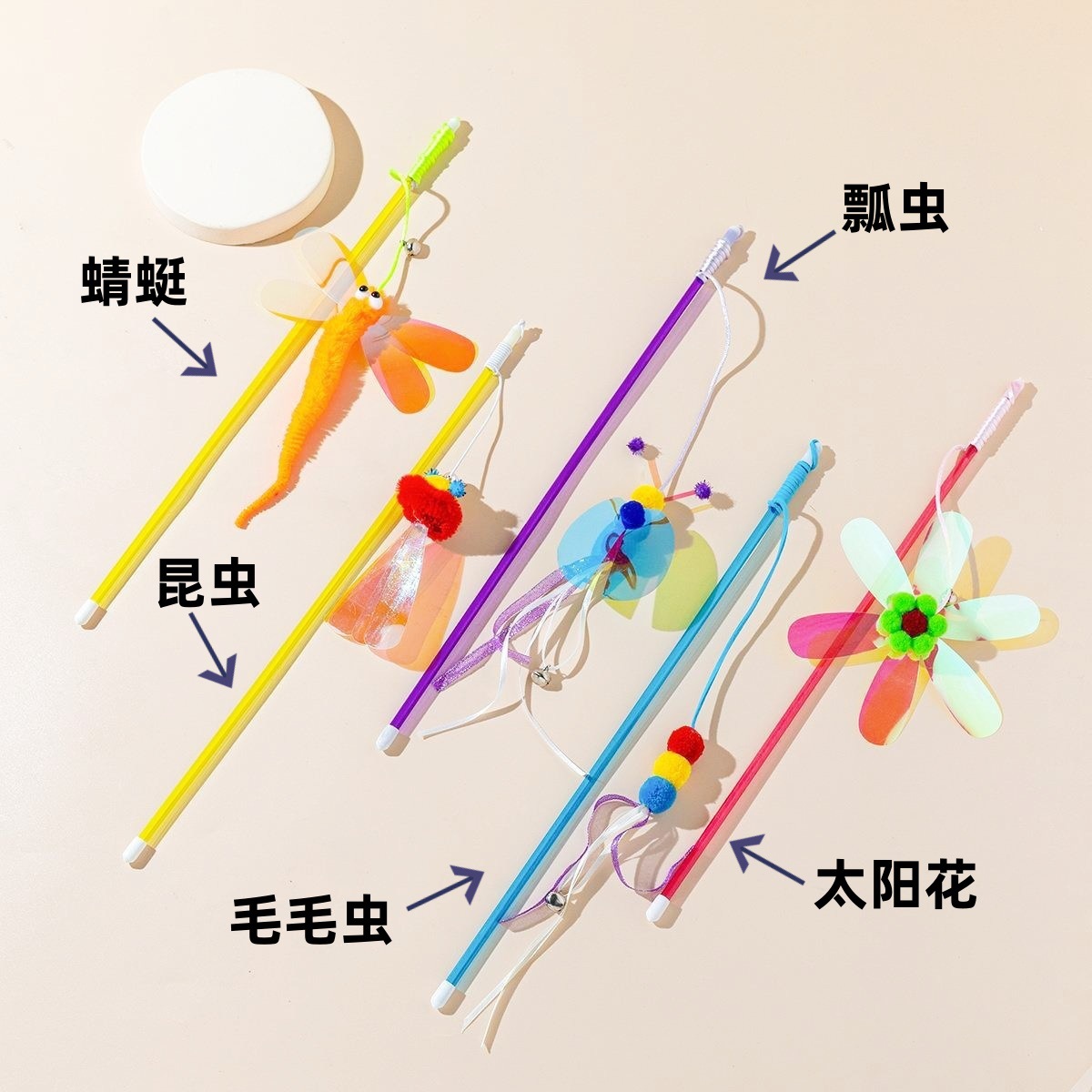 Resumen 58 gato borla divertido gato palo plástico varilla gato alivio juguetes interactivos tapados Amazon divertido gato palo al por mayor