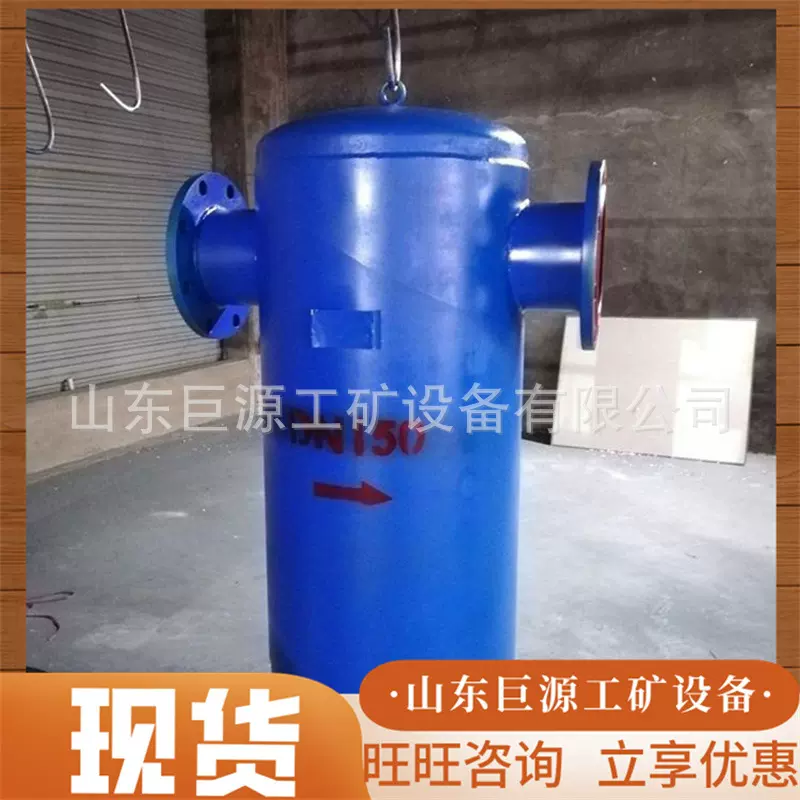 YJOS风管道汽水分离器 可靠性好寿命长气水分离器 气水分离器