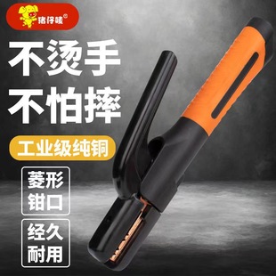 Manufacturers supply new welding pliers pure copper welding pliers thickened non-hot industrial welding pliers 800A