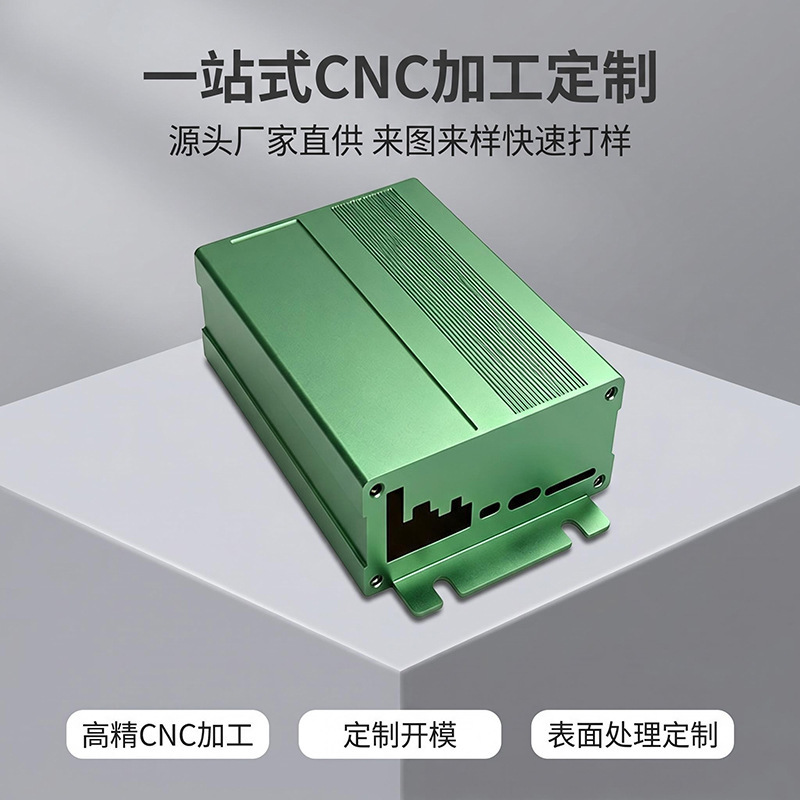 Customized Data Collector Aluminum Profile Shell Rtu Control Terminal Cnc Processing Industrial Gateway Aluminum Alloy Shell Customized Data Collector Aluminum Profile Shell Rtu Control Terminal Cnc Processing Industrial Gateway Aluminum Alloy Shell