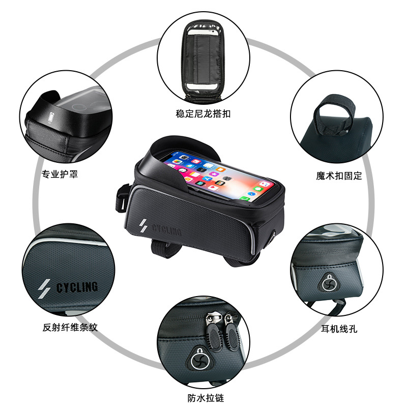 工厂直销导航车头包智能手机包自行车触屏防水手机袋自行车包