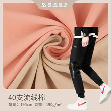 Դ�^�S��40S֧�������޲� �W����б�y���� �ﶬ���e�\��ѝ�l�²�