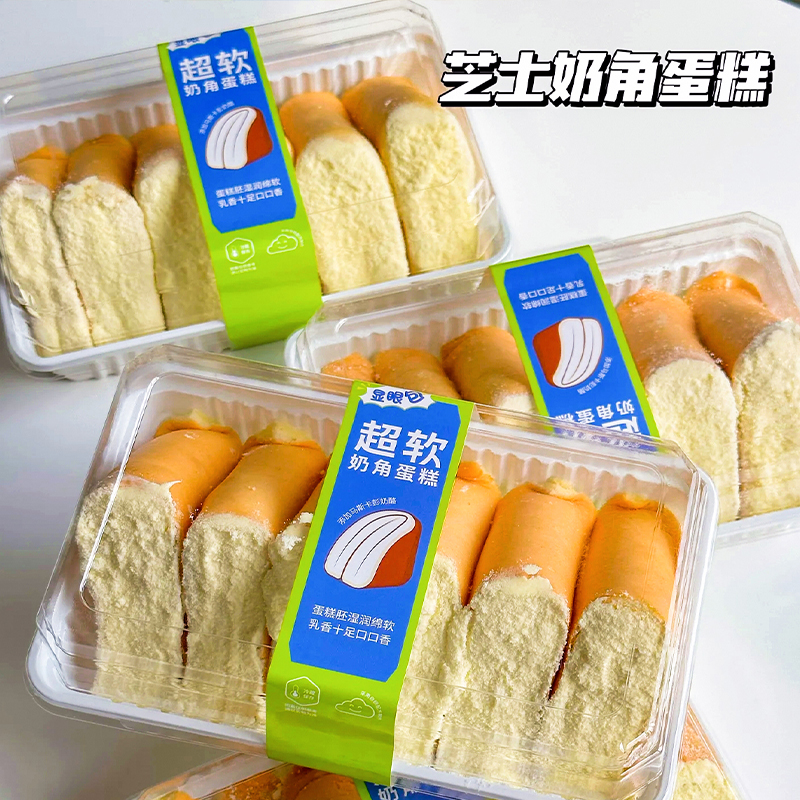 Caja de caballo con queso super suave caja de embalaje de croissant caja de embalaje transparente desechable caja blanca