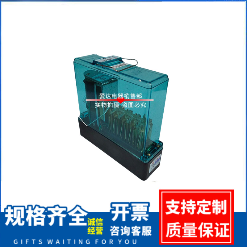 继电器 JSBXC-850 铁路信号整流式缓放型继电器JWJXC-480