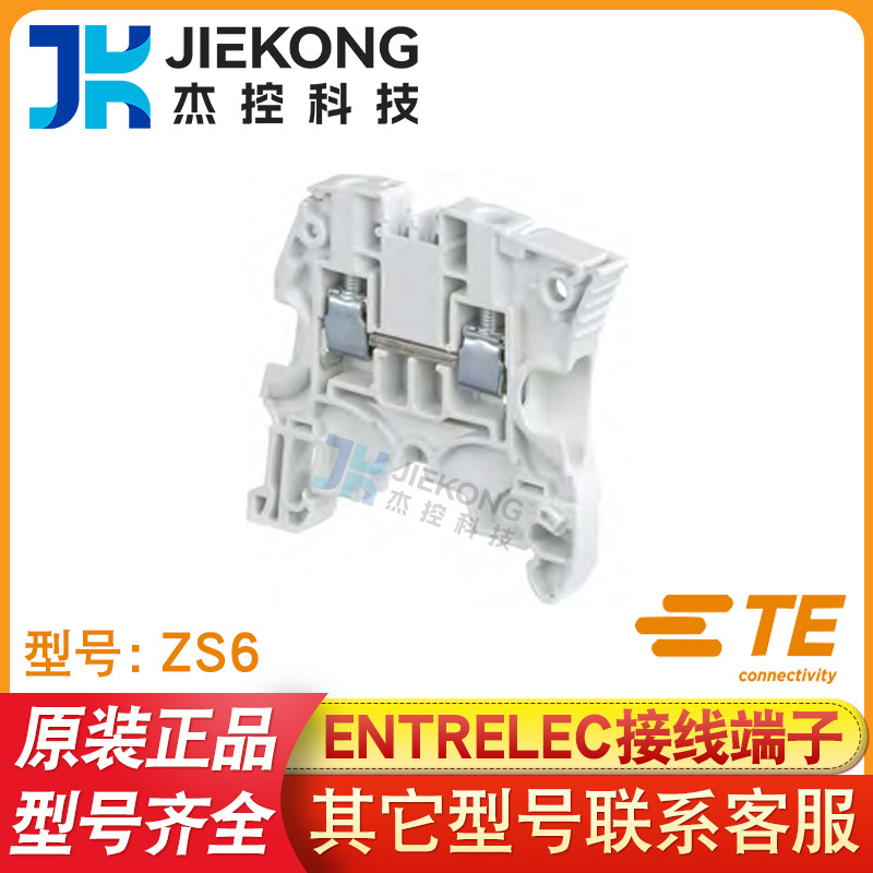 TE泰科 ZS6螺钉接线端子 1SNK506010R0000直通型螺纹式接线端子