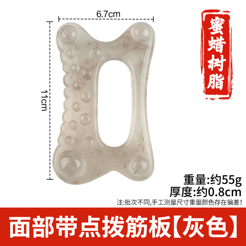 Arco de resina raspado pala columna cervical masajeador trasero pierna hombro cuello cara Meridian dragado rodando tendón cuerpo Universal