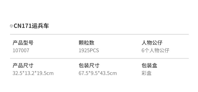 O1CN01oUs6it25RaIp1QkHO_!!2207