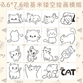 绘图模板;其他绘图文具