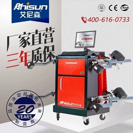 定位仪;扒胎机;其他维修设备