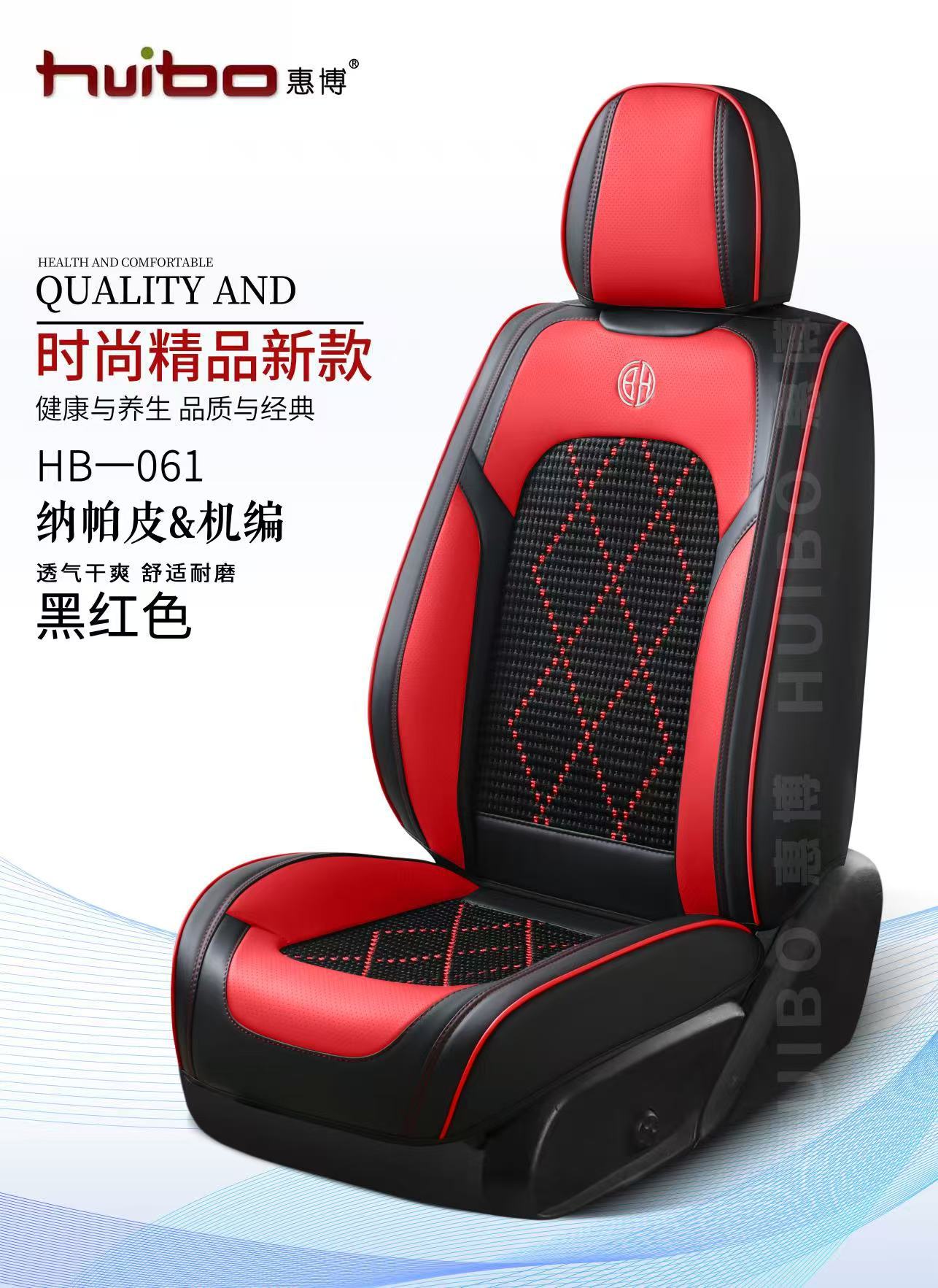 Seat Cushion Universal | Universal Seat cushion, seat cover - red