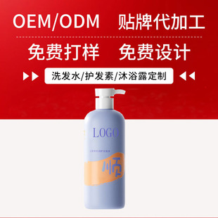 OEM��ͯ���lϴ�lˮȥмֹ�W����������ˬ��Ů�N�ƏS�Ҵ��ӹ�����
