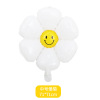 White brand balloon, layout solar-powered, sunflower, flowered