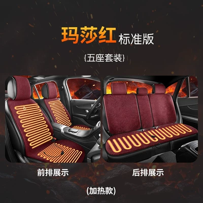 Multi-function pad | Automatic Constant Temperature Safe Heating - five-seater-marsha-red-heated-version