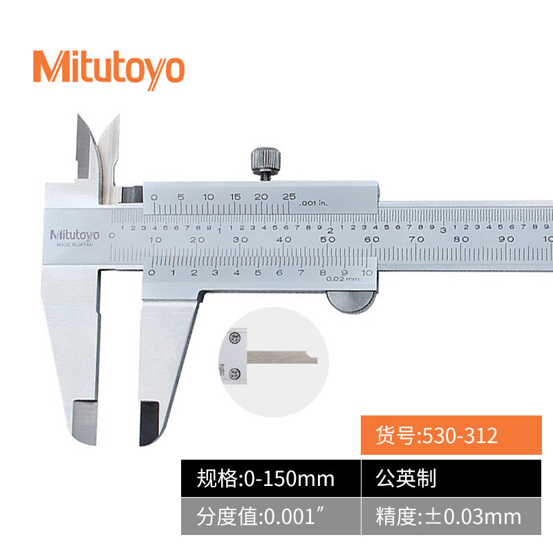 日本三豊高精度電子ノギス0-150硬質合金量爪三豊デジタル表示ノギス|undefined