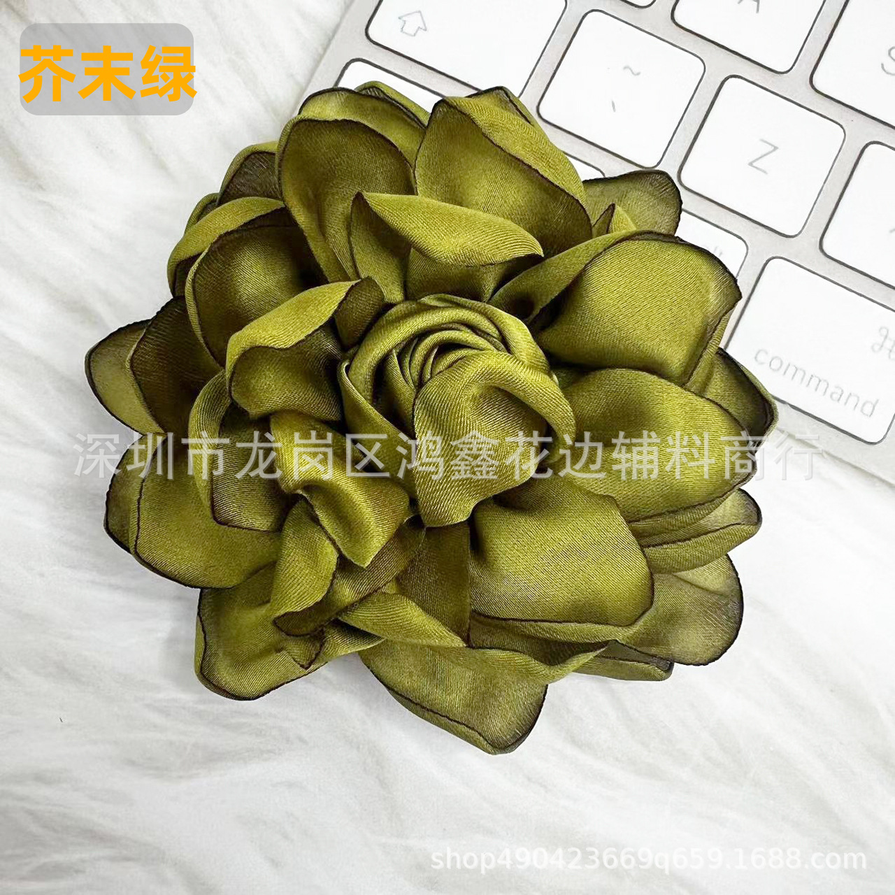 머스타드 그린(핀 없음)