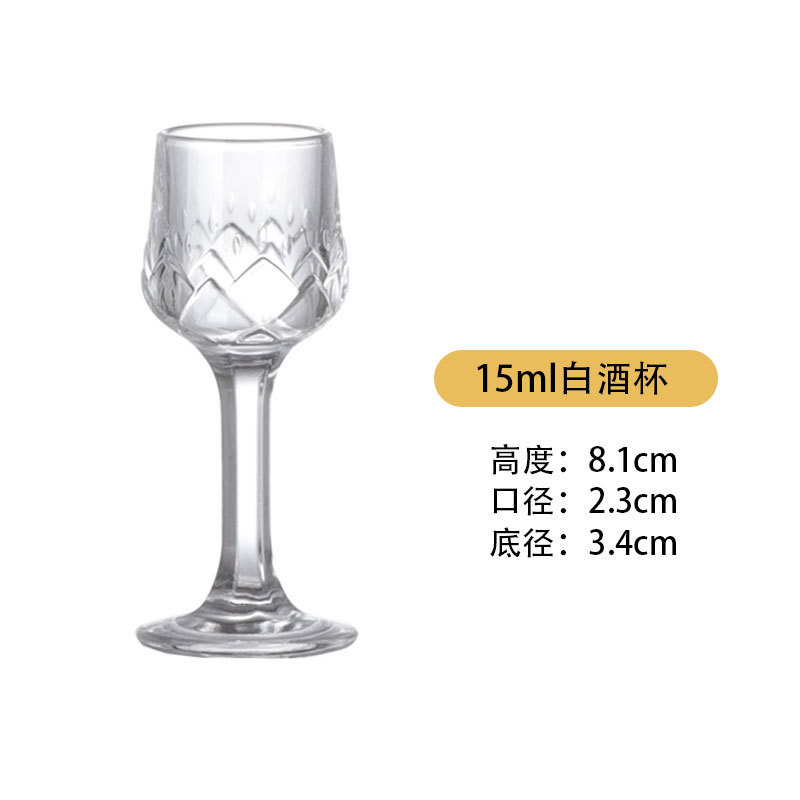 Vidrio doméstico alto pie taza de vino vino conjunto de taza de vino comercial <unk> taza de fondo grueso taza de bala vino al por mayor