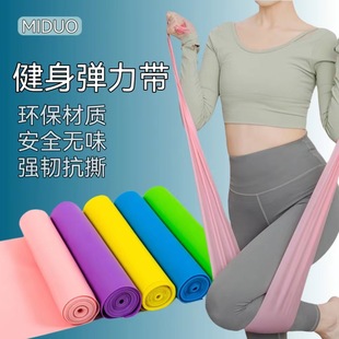 Yoga pull piece dance hip stretch band fitness pull band resistance band multifunctional open back open shoulder stretch band