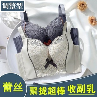 Thin Lace Beautiful Back Bra Small Chest Push-up Large Adjustable Underwear Women's Breasts Traceless Bra Breathable