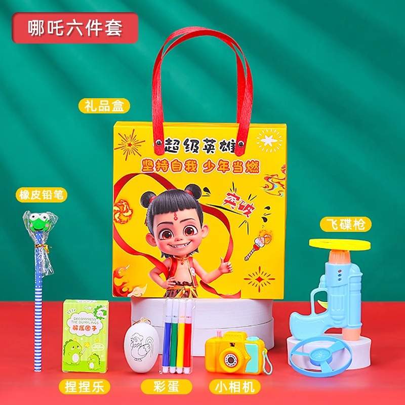 네자나오하이 기념품 [패키지 1]