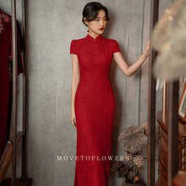敬酒服旗袍2024年新款夏季年轻款新娘红色订婚裙主持人气质晚礼服