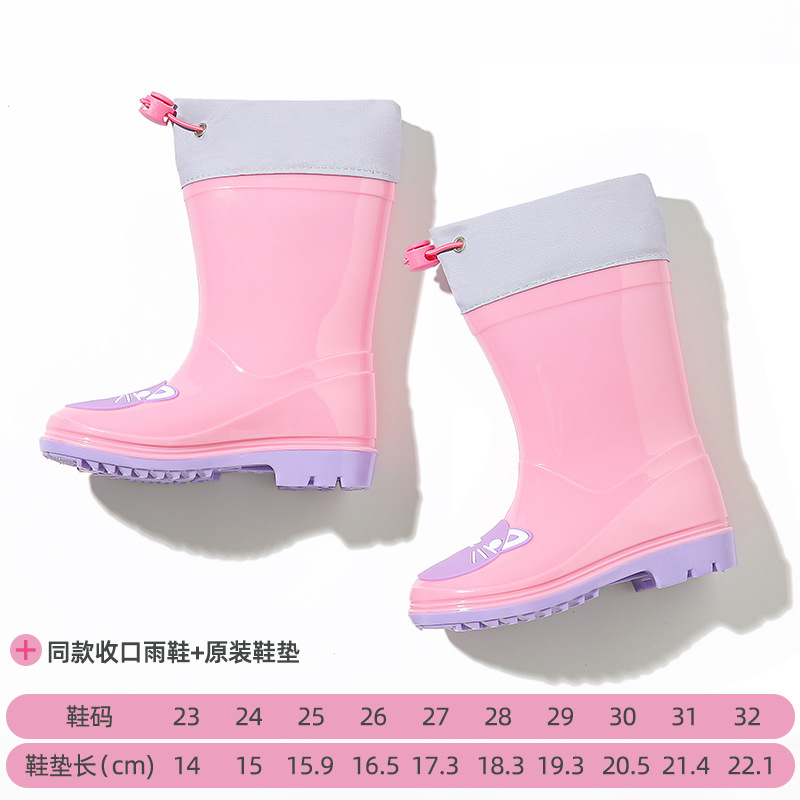 번들 귀여운 고양이 레인 부츠