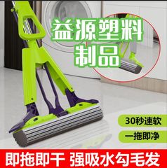 免手洗对折海绵拖把绿紫色吸水拖地绿色懒人胶棉拖把一拖净家用